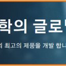 시너지엔텍 이미지