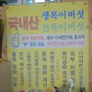 영진식당 이미지