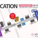 라미에르의원 이미지