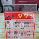 길림반점 이미지