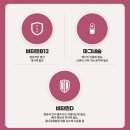 (주)한미양행 | 귀관리 건강기능식품 추천｜피스탑 트리플 케어 섭취 후기