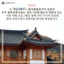 전통한옥 이미지