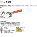 이레종합공구