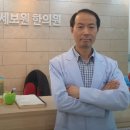 김영훈한의원 이미지