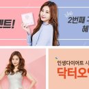 오앤몰