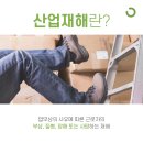 동래산업