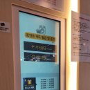 대학빨래방서울대
