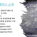 태일메딕스 이미지