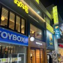 친구들 | 대전 은행동 이색 카페 [너구리와 친구들] 방문 후기: 솔직후기