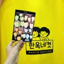 선비숯불갈비식당 이미지