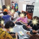 파크맨션경로당 이미지