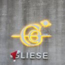 글리제(gliese) 이미지