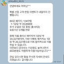 VIPKID 6개월 후기｜초등 엄마가 느낀 장점과 단점 솔직 정리