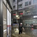 재난영상CCTV 이미지