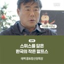 태백산소관광목장 | 해발 900미터에서 만나는 힐링의 시간태백 몽토랑 산양목장