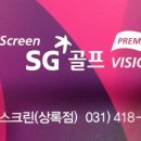 아인스스크린 이미지