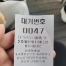 미소본가스마일칼국수 이미지