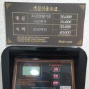 나루무인텔 이미지