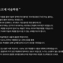 무중력오브제미술학원 - 관악구 승방1길 5 | 무중력오브제미술학원