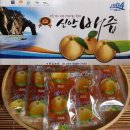 한길농원 이미지