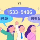 와이비컴퍼니 - 청도군 이슬미로 329-8 | 와이비컴퍼니