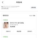 펜슬무드