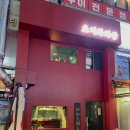 별망초등학교 앞 이미지