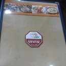 명동보리밥 방배점 이미지