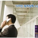 법률사무소한남 이미지