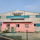 피자탑 파주운정점 | 파주 배드민턴 레슨 씨앤탑 배드민턴아카데미 파주운정점 초등학생 다녀온 후기