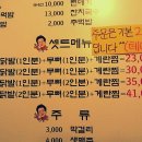 어리버리닭발 이미지
