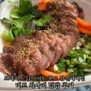 청우2호 | 잠실 샐러드 프레퍼스 다이어트 푸드 잠실점 비프 와사비 덮밥 추천