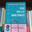감성토끼
