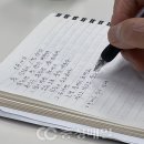 울, 신문 탐방 보도 713 이미지