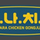 청년반점&청년커피 이미지