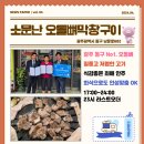 소문난막창 이미지