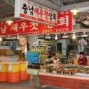 충남새우젓상회 이미지