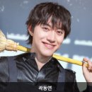 매지컬네일 | 직접 본 '보검 매직컬' 후기, 감동이 이런 거였어!