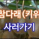 송천농원