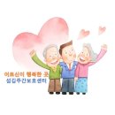 구항면 온요마을회관 이미지