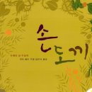 교사가 알려주는 중학생활 이미지