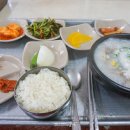 구례공영버스터미널 네이버블로그