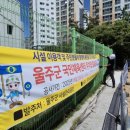 강화국민체육센터 이미지