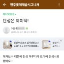 제이텍 이미지