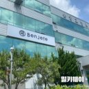 EMC 골프연습장 이미지