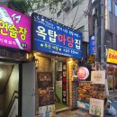 감성옥탑 | 연산동 술집 추천! 야장 감성까지 완벽했던 연산동 맛집 옥탑마당집 후기