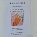 창녕 이방 동산굴 | 경남 창녕군 우동이 맛있고 예쁜 풍경의 안리마을에 위치한 산토끼밥상 《이방우동》 아이랑 가기도...
