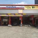 BS모터스2호점 이미지