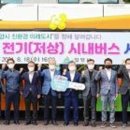 밀양교통㈜ 이미지