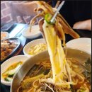 신라정칼국수
